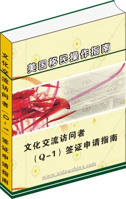 P-1國際知名運動員,運動團體和演藝團體簽證申請操作指南